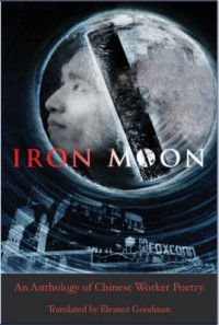 Cover art: Iron moon by 