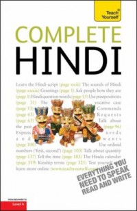 Omslagsbild: Complete Hindi av 