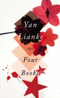 Omslagsbild: The four books av 