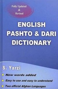 Omslagsbild: English, Pashto and Dari dictionary av 