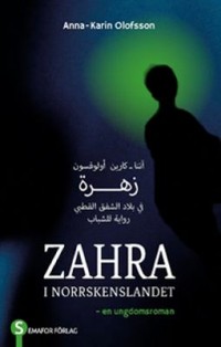 Omslagsbild: Zahrah fī bilād al-shafaq al-quṭbī av 