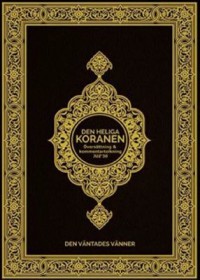 Omslagsbild: Den heliga koranen av 