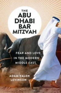 Omslagsbild: The Abu Dhabi bar mitzvah av 