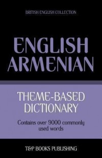 Omslagsbild: English Armenian theme-based dictionary av 
