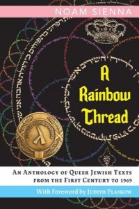 Omslagsbild: A rainbow thread av 