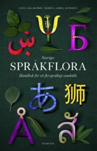 Omslagsbild: Sveriges språkflora av 