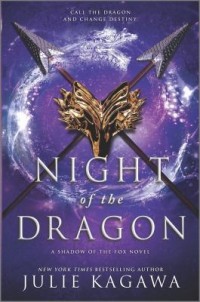 Omslagsbild: Night of the dragon av 