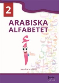 Omslagsbild: Arabiska alfabetet av 