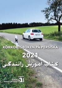 Omslagsbild: Körkortsboken på persiska 2021 av 