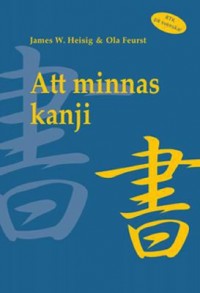 Omslagsbild: Att minnas kanji av 