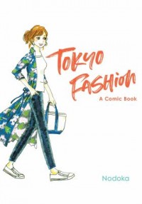 Omslagsbild: Tokyo fashion av 