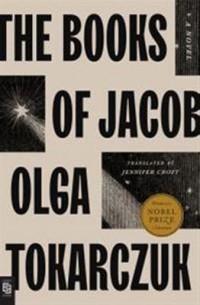 Omslagsbild: The books of Jacob, or: A fantastic journey across seven borders, five languages, and three major religions, not counting the minor sects av 