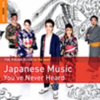 Omslagsbild: The best japanese music you've never heard av 