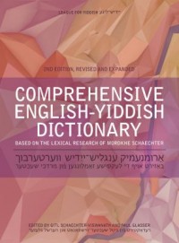 Omslagsbild: Comprehensive English-Yiddish dictionary (based on the lexical research of Mordkhe Schaechter) av 