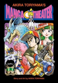 Omslagsbild: Akira Toriyama's Manga theater av 