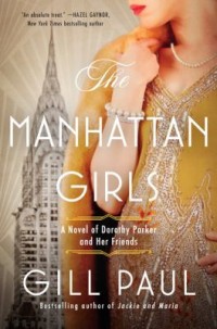 Omslagsbild: The Manhattan girls av 