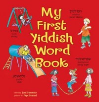 Omslagsbild: My first Yiddish word book av 
