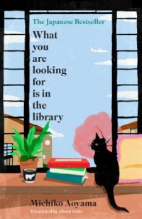 Omslagsbild: What you are looking for is in the library av 