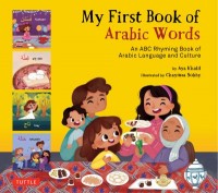 Omslagsbild: My first book of Arabic words av 