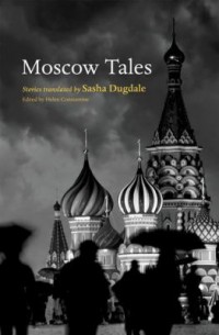 Omslagsbild: Moscow tales av 
