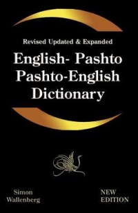Omslagsbild: English-Pashto, Pashto-English dictionary av 