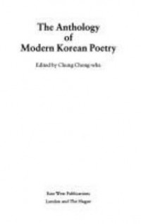 Omslagsbild: The anthology of modern Korean poetry av 