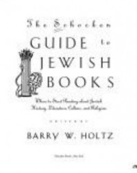 Omslagsbild: The Schocken guide to Jewish books av 