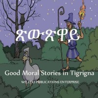 Omslagsbild: Good Moral Stories in Tigrigna av 