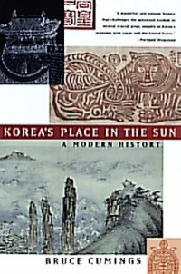 Omslagsbild: Korea's place in the sun av 