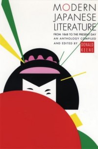 Omslagsbild: Modern Japanese literature av 