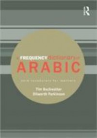 Omslagsbild: A frequency dictionary of Arabic av 
