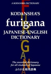 Omslagsbild: Kodansha's furigana Japanese-English dictionary av 