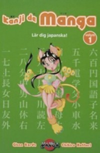 Omslagsbild: Kanji de manga av 