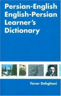 Omslagsbild: Persian-English English-Persian learner's dictionary av 