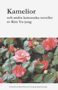 Omslagsbild: Kamelior och andra koreanska noveller av 