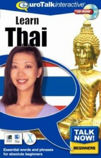 Omslagsbild: Rīan phāsā thai av 