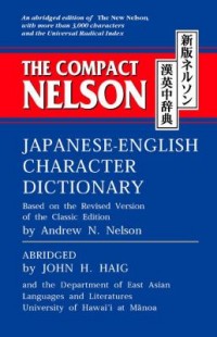 Omslagsbild: The compact Nelson Japanese-English character dictionary av 