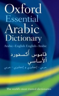 Omslagsbild: Oxford essential Arabic dictionary av 