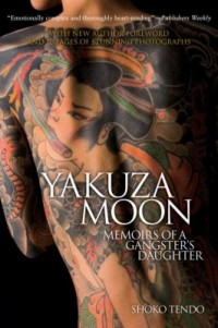 Omslagsbild: Yakuza moon av 