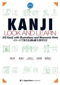 Omslagsbild: Kanji look and learn av 
