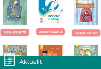 Digiteket tipsar om fria e-böcker på ukrainska  för barn